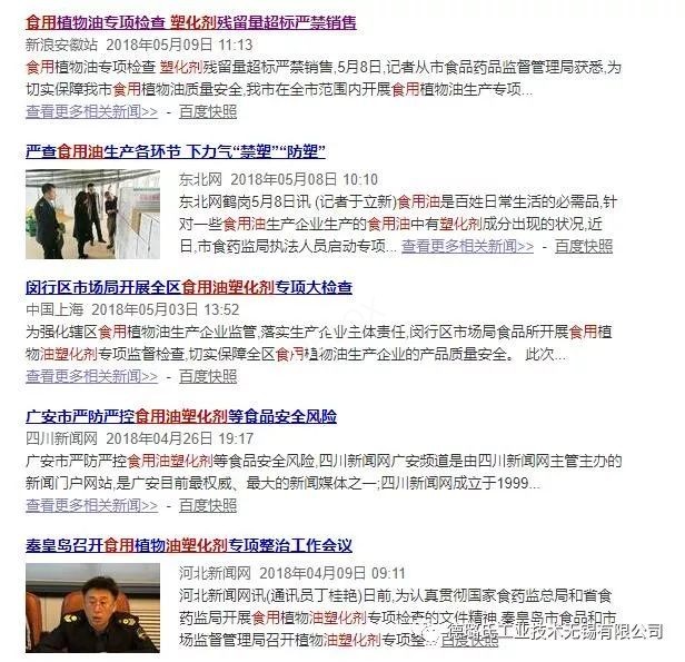 德璐氏軟管 德璐氏軟管