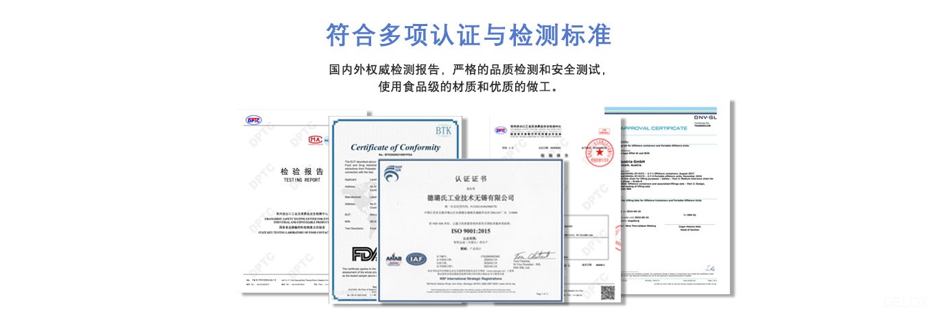 符合食品級認(rèn)證的軟管