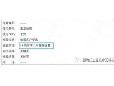 精研 | 關(guān)于軟管的塑化劑報(bào)告，您都了解么？